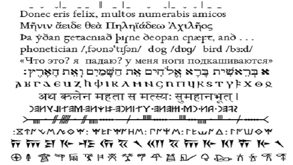alphabetum