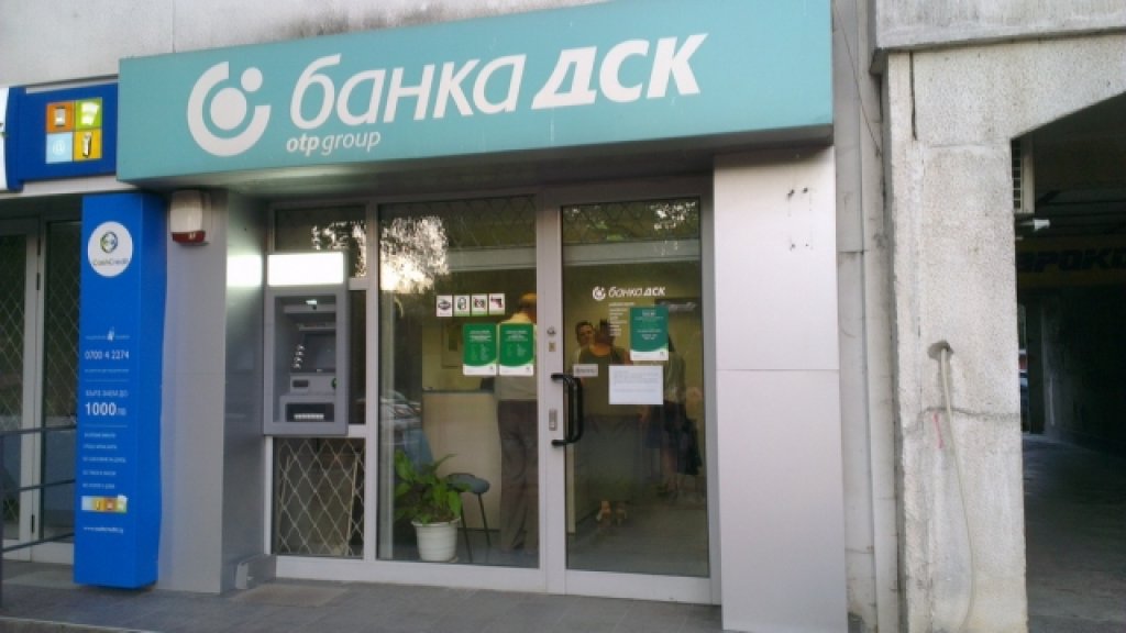 dsk