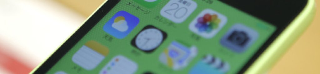 NTT DoCoMo Starts To Sell Apple New iPhone 5S And iPhone 5C