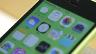 NTT DoCoMo Starts To Sell Apple New iPhone 5S And iPhone 5C
