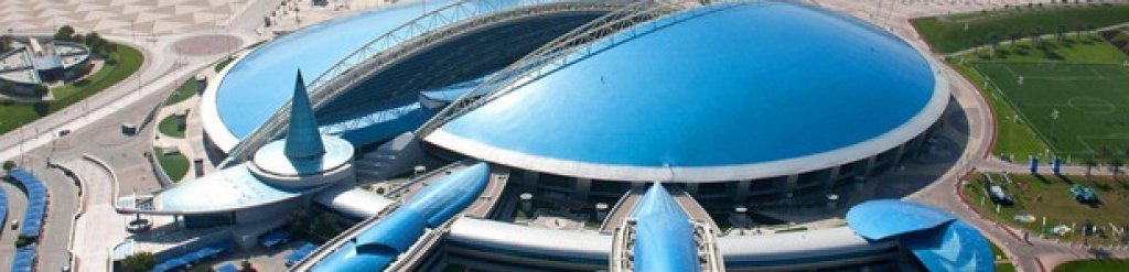 Aspire Academy, Катар
Базата може да приеме едновременно 13 различни спортни събития в климатично контролирана обстановка.