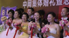 И как властите в Пекин се опитват да ги убедят в ценностите на брака