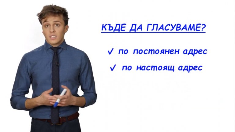 Избори за народни представители 2021: Как могат да гласуват избиратели под задължителна карантина или изолация