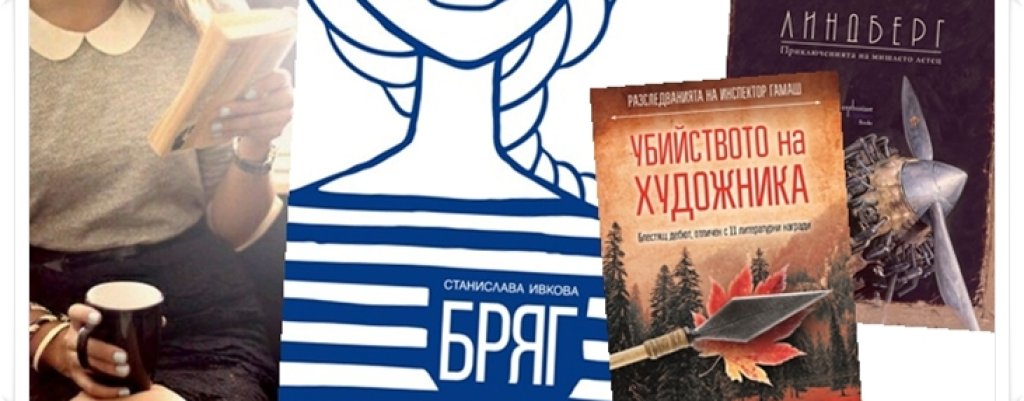 books 2 osnovna