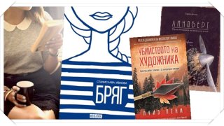 books 2 osnovna