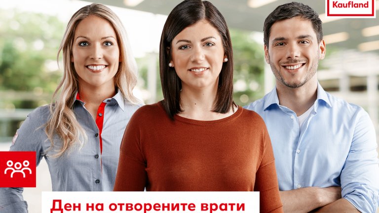 За всички, които искат да научат нещо повече за компанията и за възможностите, които тя предлага