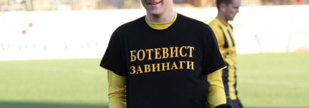 nedelev