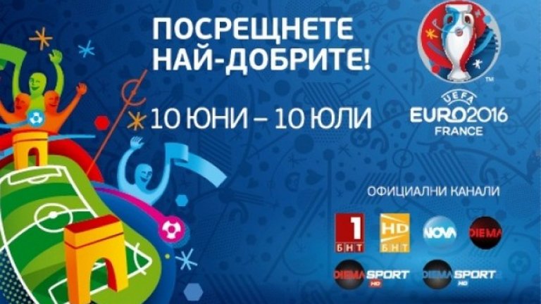По-малко от седмица преди началото на първенството нещата изглеждат обнадеждаващо. Да пожелаем успех на колегите.