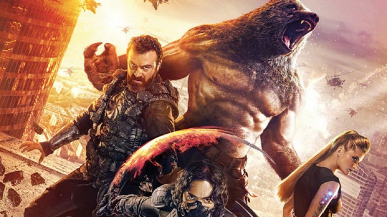 „Пазители" е поверен на арменския режисьор Сарик Андреасян, а бюджетът му е едва около 6.5 млн. долара