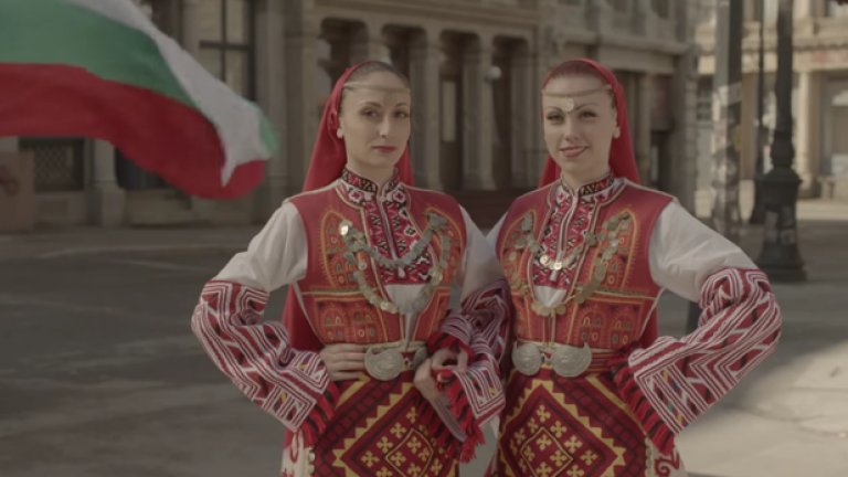 Тринадесет века България в 68 секунди - ветровита идилия, вечна клетост и умолителни телешки погледи без думи...