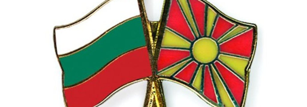 bulgarian-and-macedonian-flags-400x272