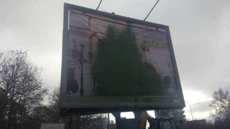 От фондация GLAS, която стои зад проекта, планират да заменят вече унищожения билборд с нов.