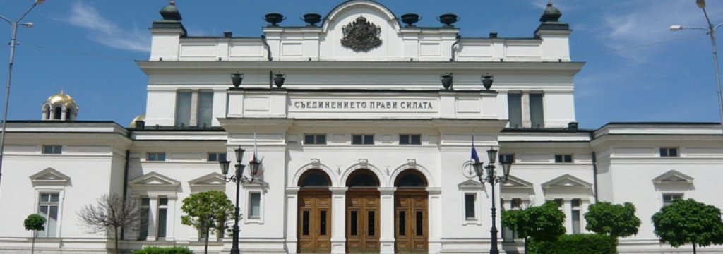 narodno subranie