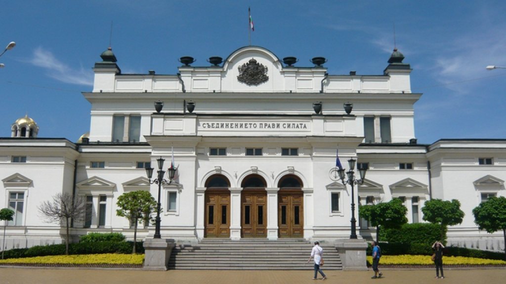 narodno subranie