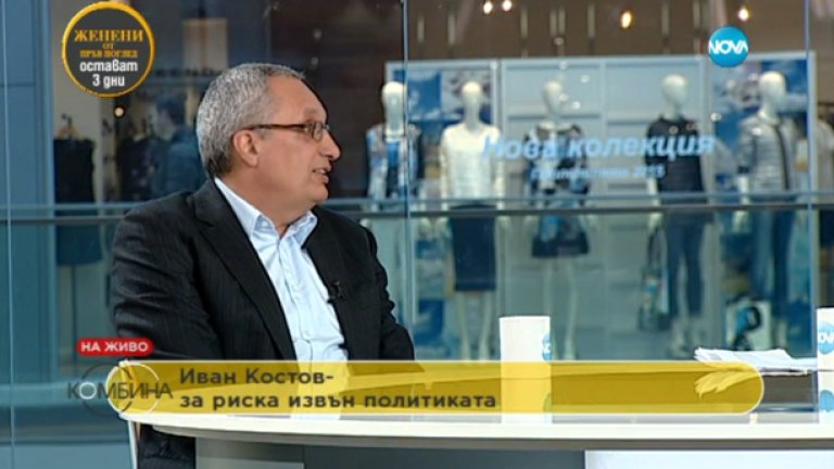 Ето как изглеждаше Костов в интервюто след голямата политика