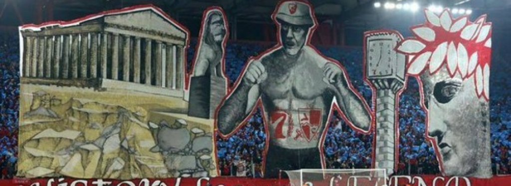 Олимпиакос - пазител на Акропола? Стадионът в Пирея посрещна така Динамо (Загреб) в груповата фаза на Шампионската лига през есента.