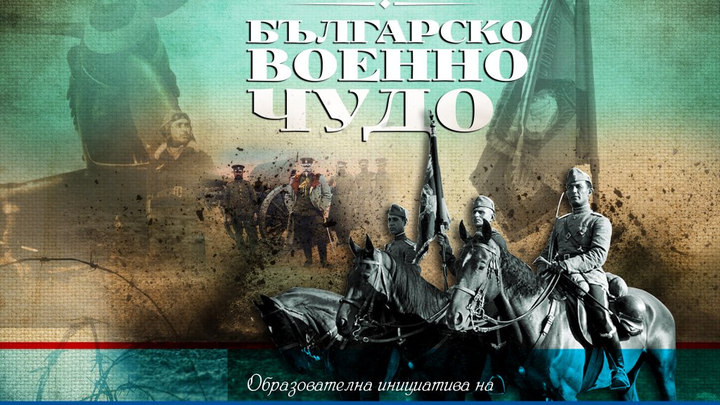 bghistory