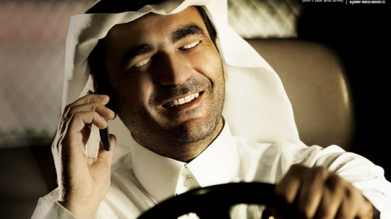 Особености на арабската реклама