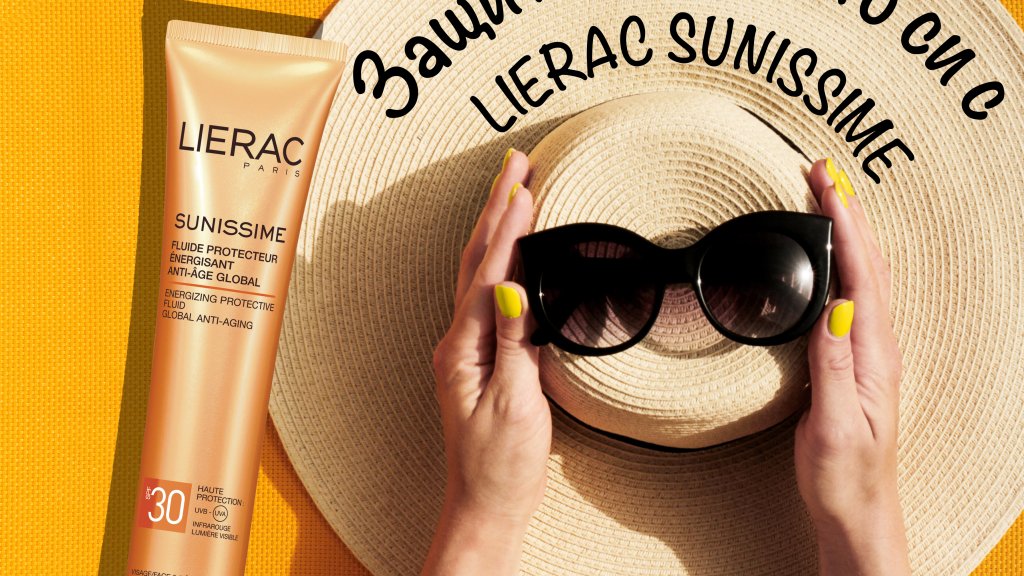 Hands of young girl holding straw hat and sunglasses on vibrant