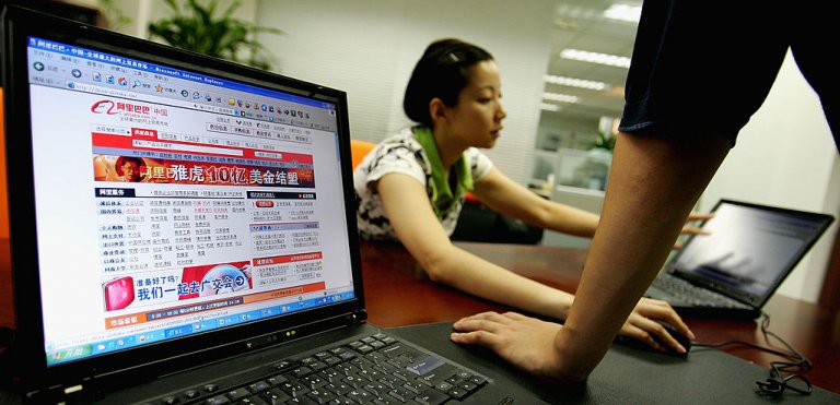 Alibaba обяви рекордни съкращения през първата половина на годината.