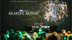 Още един носител на "Оскар" влиза в поредицата