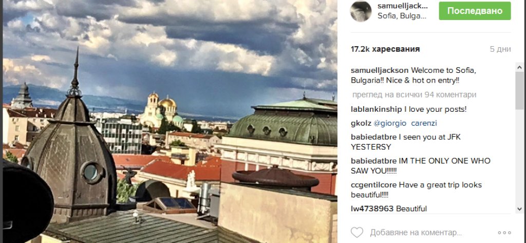 Красив изглед в профила на актьора