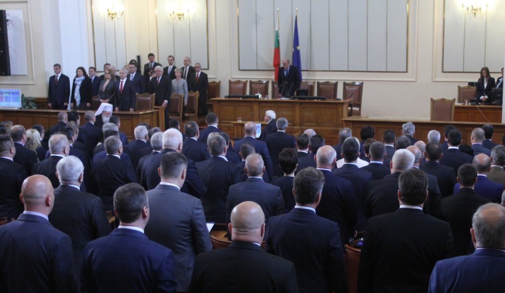 44 народно събрание