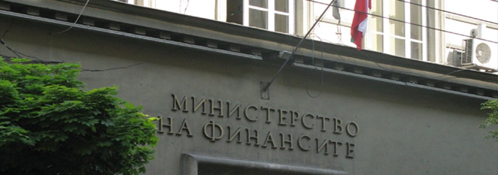 ministerstvo na finansite