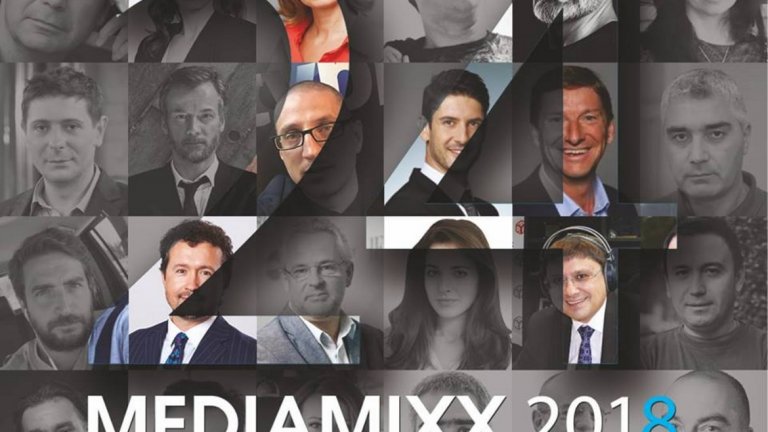 Mediamixx 2018 ще се проведе между 20 и 22 септември в Солун
