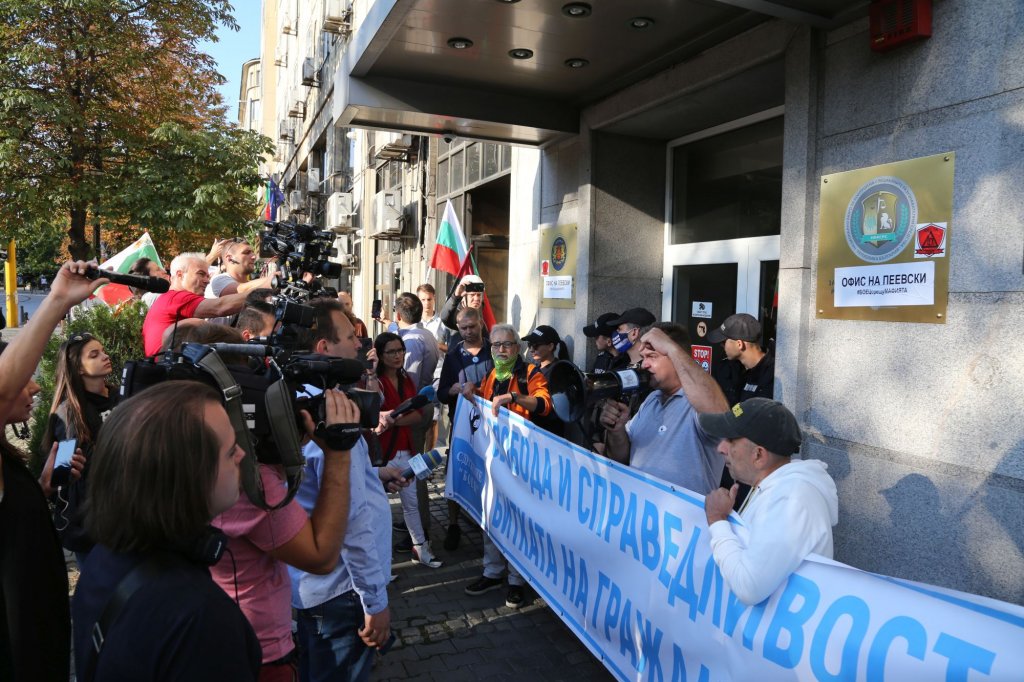Протестиращи блокираха сградата на КПКОНПИ