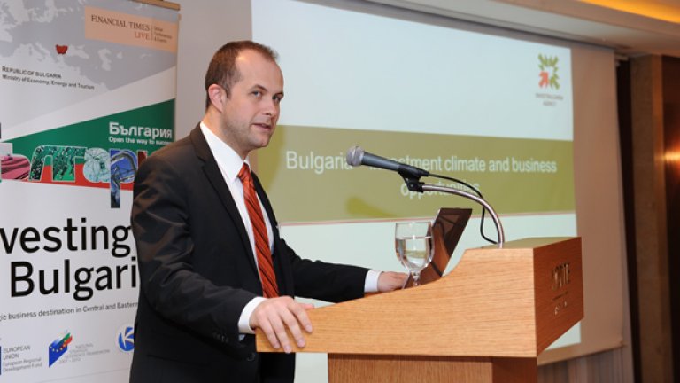 През България, на път за Европа