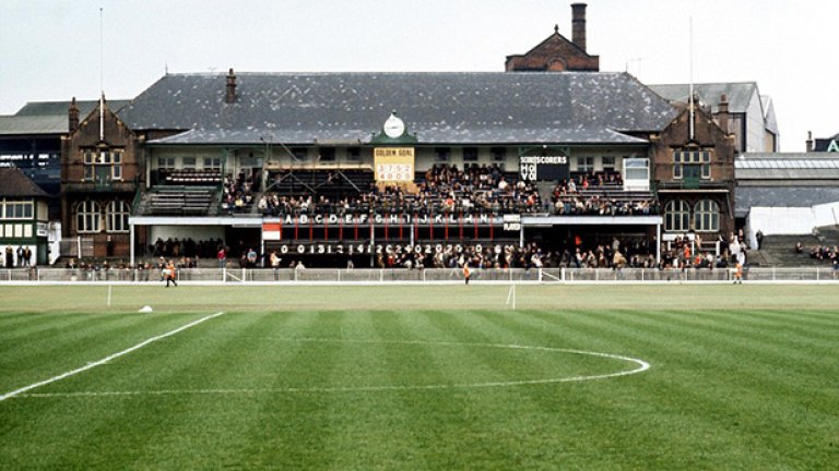 Централната трибуна на "Брамъл лейн" от 1971-а на мача 

между Шефийлд Юн. и Бирмингам. 10 години по-късно сградата 

е съборена. "Брамъл лейн" е най-старият стадион в света, 

на който все още се играе професионален футбол. 

Съоръжението приема и крикет срещи