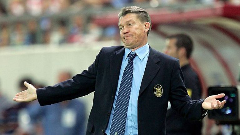 Цял куп проблеми има на главата си треньорът на домакина Украйна Олег Блохин