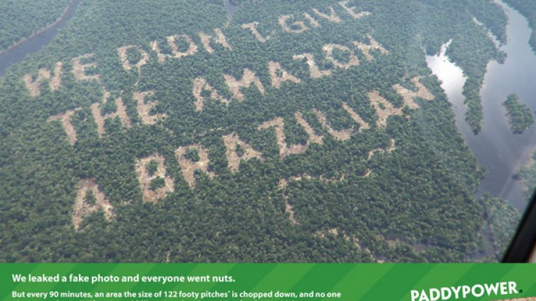 Призив за спасяване на амазонските дъждовни гори"