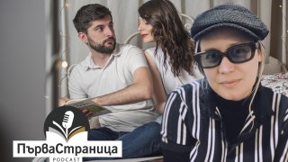 Писателката, сценарист и драматург гостува в подкаста "Първа страница"