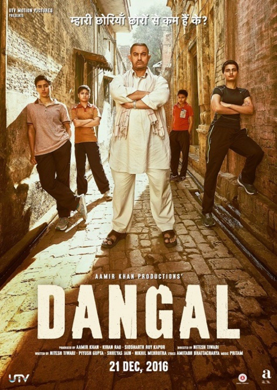 Dangal, 2016
Завършваме с нещо екзотично. Лентата с индийската суперзвезда Аамир Хан проследява живота на бивш национален шампион по борба на Индия, който не успява да сбъдне мечтата си да стане световен шампион и се зарича, когато му се роди син, да го тренира и той да я осъществи. Но как ще стане това, след като му се раждат 4 дъщери... Филмът бе отличен с награди "Филмфер" за най-добър филм на годината, най-добър режисьор и най-добра главна мъжка роля.