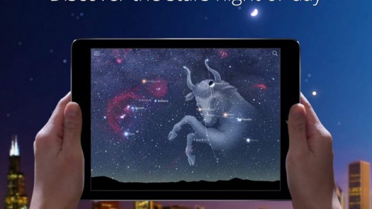 Sky Guide (iOS; $1.99)
Освен че изглежда много красива, тази апликация ви позволява да държите айпада или афона си към небето и да откриете нови съзвездия. Идеална е за звездни нощи на плажа, в планината или на някой покрив.