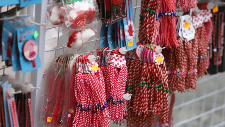 Честита Баба Марта!