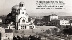 Събитието е безплатно и е част от Европейската седмица на мобилността, в която София  участва между 16 и 22 септември