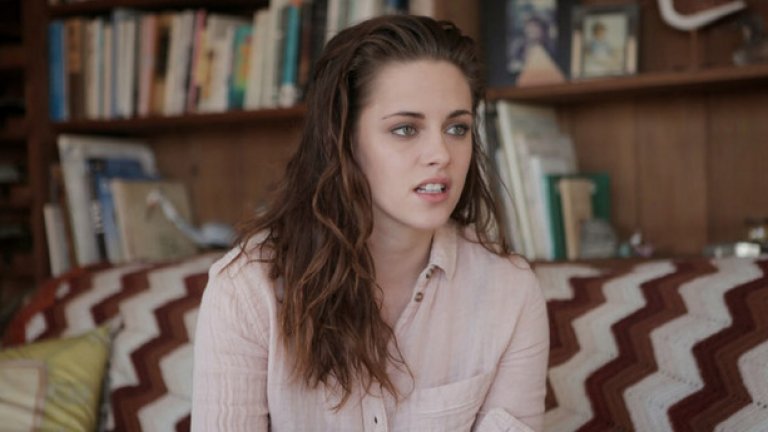 Кристен Стюарт
Говори се, че Кристен Стюарт страда от социална тревожност, което може би се забелязва в нейните интервюта, а може би и във филмовите й роли, които в масовото съзнание се изчерпват със "Здрач". Добре, но въпросът е - какво прави момиче, което се притеснява от публичност, в сфера, в която това е абсолютна норма? Там е, за да ни подтиска и да ни кара да скучаем - ето елементарният отговор!