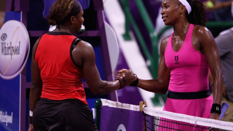 Серина и Винъс Уилямс са явление в тениса, като и двете спечелиха куп големи турнири и бяха номер едно в определени периоди. Мачовете помежду им винаги са били особено любопитни, като дори в началото на кариерата им фенове обвиняваха, че се разбират коя да спечели. Едва ли...