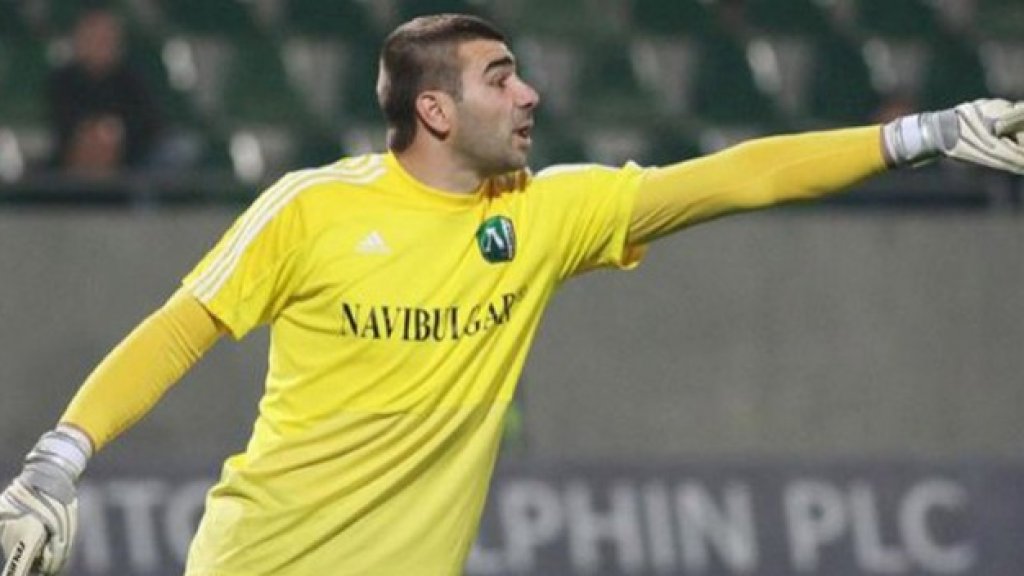 vlado stoyanov