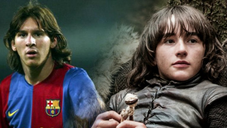 Кой е Лионел Меси в Game of Thrones?