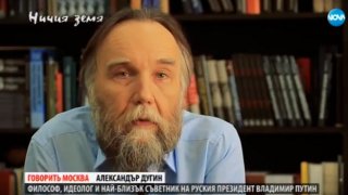 Глупак ли е Александър Дугин