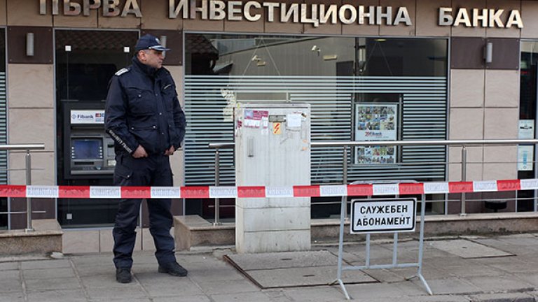 Въоръжени с калашник обраха банка в София