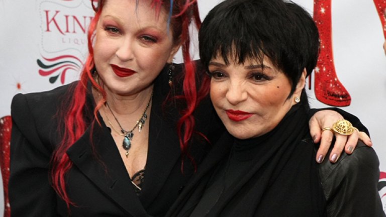 Лайза Минели, която става... абе няма значение