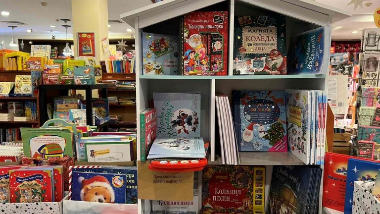 На помощ на родителите скоро идва най-голямата книжарница само за детски книги