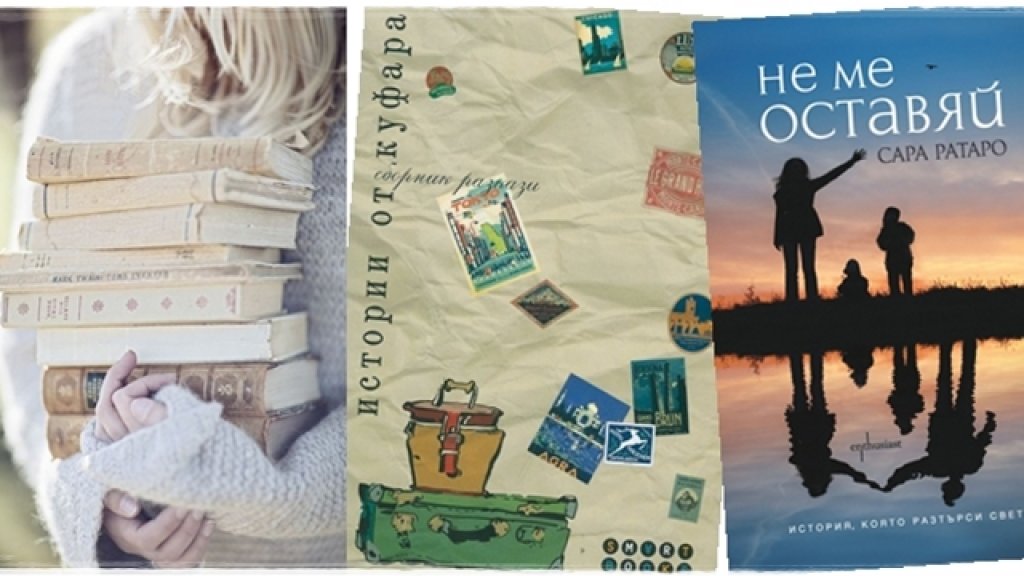 books week 3_osnovna