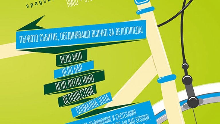 Колодрум 2013