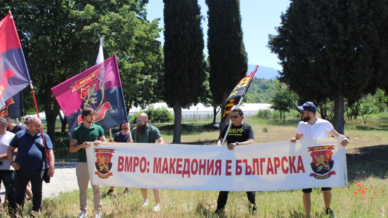 ВМРО блокира Кресненското дефиле заради ветото над Скопие
